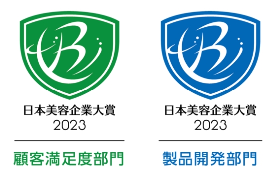 日本美容企業大賞 2023 顧客満足度部門/製品開発部門